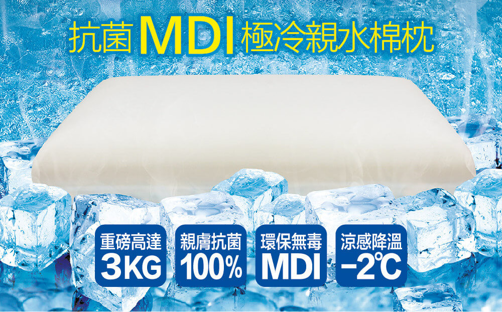 MDI親水涼感相撲大力枕01