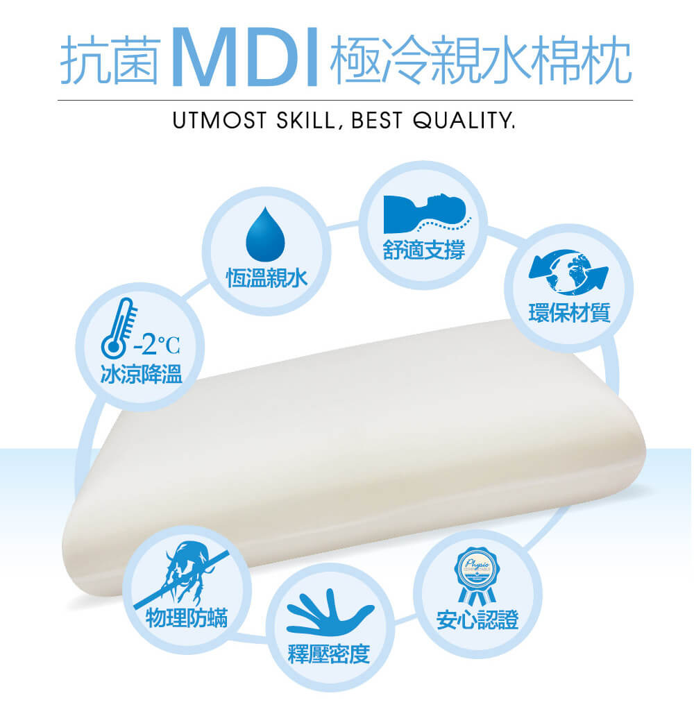MDI親水涼感相撲大力枕02