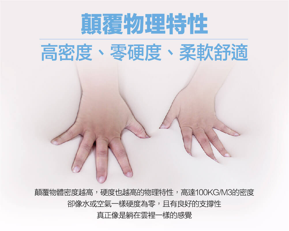 MDI親水涼感相撲大力枕07