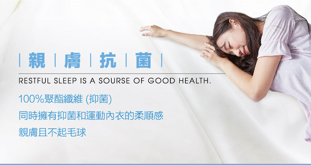 MDI親水涼感相撲大力枕09