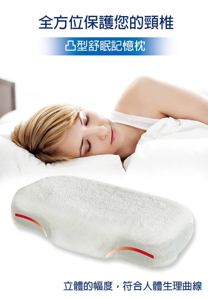 拜耳薰衣草舒眠枕2