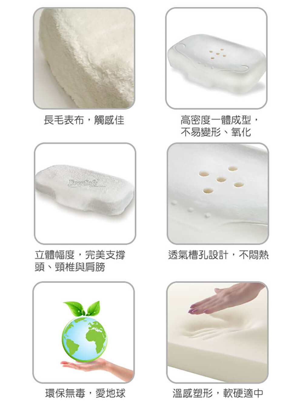 拜耳薰衣草舒眠枕6